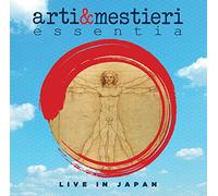 Arti & Mestieri - Essentia: Live In Japan [2CD/1DVD]