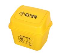 Artibetter Contenedor para Objetos Punzantes de 5L Amarillo con Tapa Abatible Cubo para Desechos Médicos de Plástico Resistente para Consultorio Laboratorio y Uso Doméstico Seguro