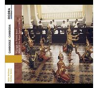 Artistes divers - Cambodge | Musique du Palais Royal (1960'S)