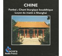 Artistes Divers - Chine - Buddhist Liturgical Hymns