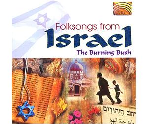 Artistes Divers - Folksongs From Israel