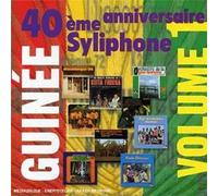 Artistes Divers - Guinee Vol 1