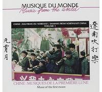 Artistes Divers - Hautbois du Nord-est Vol.1 - Musique de la première lune