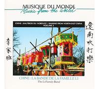 Artistes Divers - Hautbois du Nord-est Vol.2 - La Bande de la famille