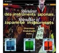 Artistes Divers - Japanische Instrumente [Import]