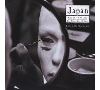 Artistes Divers - Kabuki et autres musiques traditionnelles
