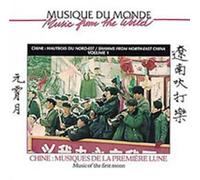 Artistes Divers - Musiques de la Premiere Lune