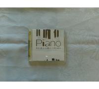 Stephen Hough - Piano, les Plus Belles Melodies