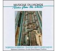 Artistes Divers - Shash Maqam Tradition [Import]