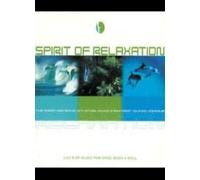 Artistes Divers - Spirit of Relaxation(3-Set) [Import]