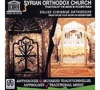 Artistes Divers - Syrian Orthodox Church-Tur Abd