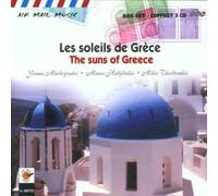 Artisti Vari - Grecia: the Suns of Greece (3cds)