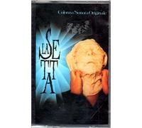 Artisti vari, Pino Donaggio, Keith Emerson... - La setta - Colonna sonora