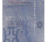 Artistry of Akira Ifukube 6