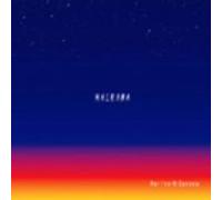 Artists Unknown - Halukana