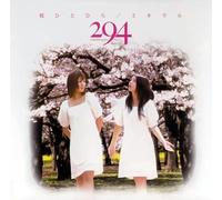 Artists Unknown - Sakura Hitohira/Mineral