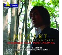 Artists Unknown - Yso-Live Mozart Serie Vol.1 Sy