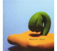 Artists Unknown - Yume No Hajimari