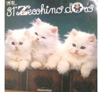Artists Various - 31 Zecchino D'oro [LP]