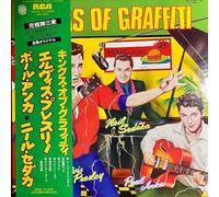 artists various - Kings Of Graffiti [LP]