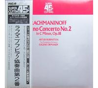 Artur Rubinstein Rachmaninoff: Piano Concerto No.2 Eugene Ormandy the Philadelphia Orchestra