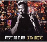 Artzi Shlomo - Show Season