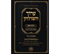 Aruch HaShulchan: Hilchos Issur v'Heter, Volume 2 - Yoreh De'ah, Simanim 100-110: The Kornitzer Edition: Vocalized Hebrew, Interlinear Translation, Comparative Halachah, Summary of Every Siman