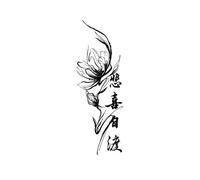 ARYU 5 Uds Pegatinas De Tatuajes A Base De Hierbas Para Mujeres Pegatinas Semipermanentes No Reflectantes De Caracteres Chinos Resistentes Al Agua De Larga DuracióN 12 * 7cm
