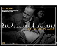 Arzt Von Stalingrad.der [DVD de Audio]