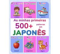 As minhas primeiras 500+ palavras em japonês: Um dicionário ilustrado bilíngue português europeu-japonês para crianças dos 4 aos 9 anos | Aprenda ... com romaji, hiragana e ilustrações coloridas