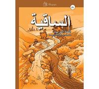 As-saqiya A1, Lengua árabe - Guía (Guía en español) (Alif Madda)