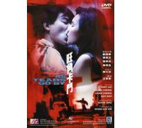 As Tears Go By - As Tears Go By [Alemania] [DVD]