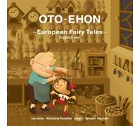 ãŠã¨ãˆã»ã‚“è‹±èªžç‰ˆã€Œä¸-ç•Œæ˜”話ã€ã€European Fairy Tales - English ver.ã€‘