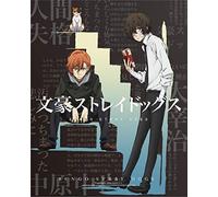 Asagiri Kafuka - Bungo Stray Dogs 13 [Edizione: Giappone] [Italia] [Blu-ray]