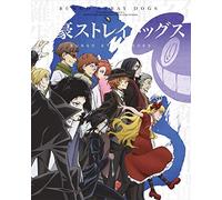 Asagiri Kafuka - Bungo Stray Dogs 15 [Edizione: Giappone] [Italia] [Blu-ray]