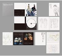 Asagiri Kafuka - Bungo Stray Dogs 16 [Edizione: Giappone] [Italia] [Blu-ray]