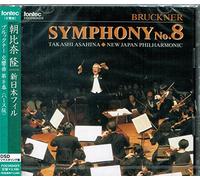 Asahina Takashi - Brookner:Kokyokyokudai8ban Hat