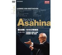 Asahina Takashi/Nhk Sympho [Edizione: Giappone] [Italia] [DVD]
