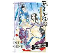 Asakiyumemishi - Le Dit du Genji T04