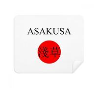 Asakusa Japess City Nombre Red Sun Bandera Teléfono Limpiador de Pantalla Gafas Paño de Limpieza 2pcs Suede Tela