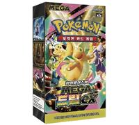 Ascended Heroes Mega Dream EX Caja de refuerzo coreana | 10 paquetes de refuerzo | Cartas Pokémon coreanas | Serie Mega Evolution | Titán autenticado