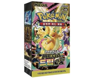 Ascended Heroes Mega Dream EX Caja de refuerzo coreana | 10 paquetes de refuerzo | Cartas Pokémon coreanas | Serie Mega Evolution | Titán autenticado
