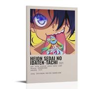 ASDGHIAWEUWQ Póster de The Idaten Deities Know Only Peace, arte moderno, retro, estética, lienzo, pintura, póster de pared, 20 x 30 cm, estilo marco