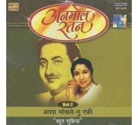 ASHA , MOHD RAFI - ANMOL RATAN VOL 2 - BAHUT SHUKRIYA