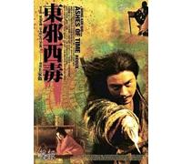 Ashes of time redux (Dung che sai duk 1994) [DVD]