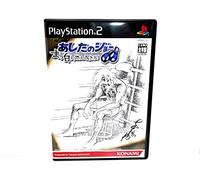 Ashita no Joe: Masshiro ni Moe Tsukiro! [Japan Import]