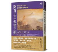 Ashoka and the Maurya Dynasty: The History and Legacy of Ancient India's Greatest Empire