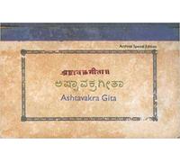 Ashtavakra Gita