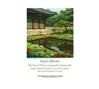 Asia Folklore The Life of Muso Gonnosuke Katsuyoshi Jojutsu Samurai Master From 17th Century (Short Staff Martial Arts Style): Paperback Ver