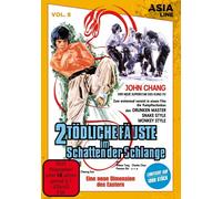 Asia Line: 2 tödliche Fäuste im Schatten der Schlange (DVD) John Chang Wu-Lang